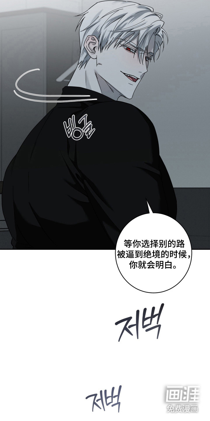 第29话15