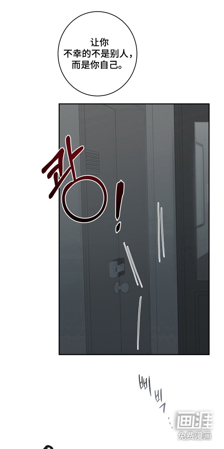 第29话16