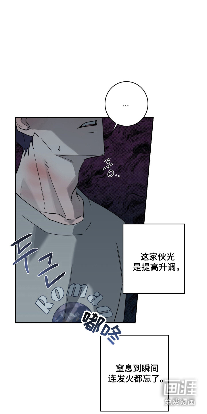 第29话2