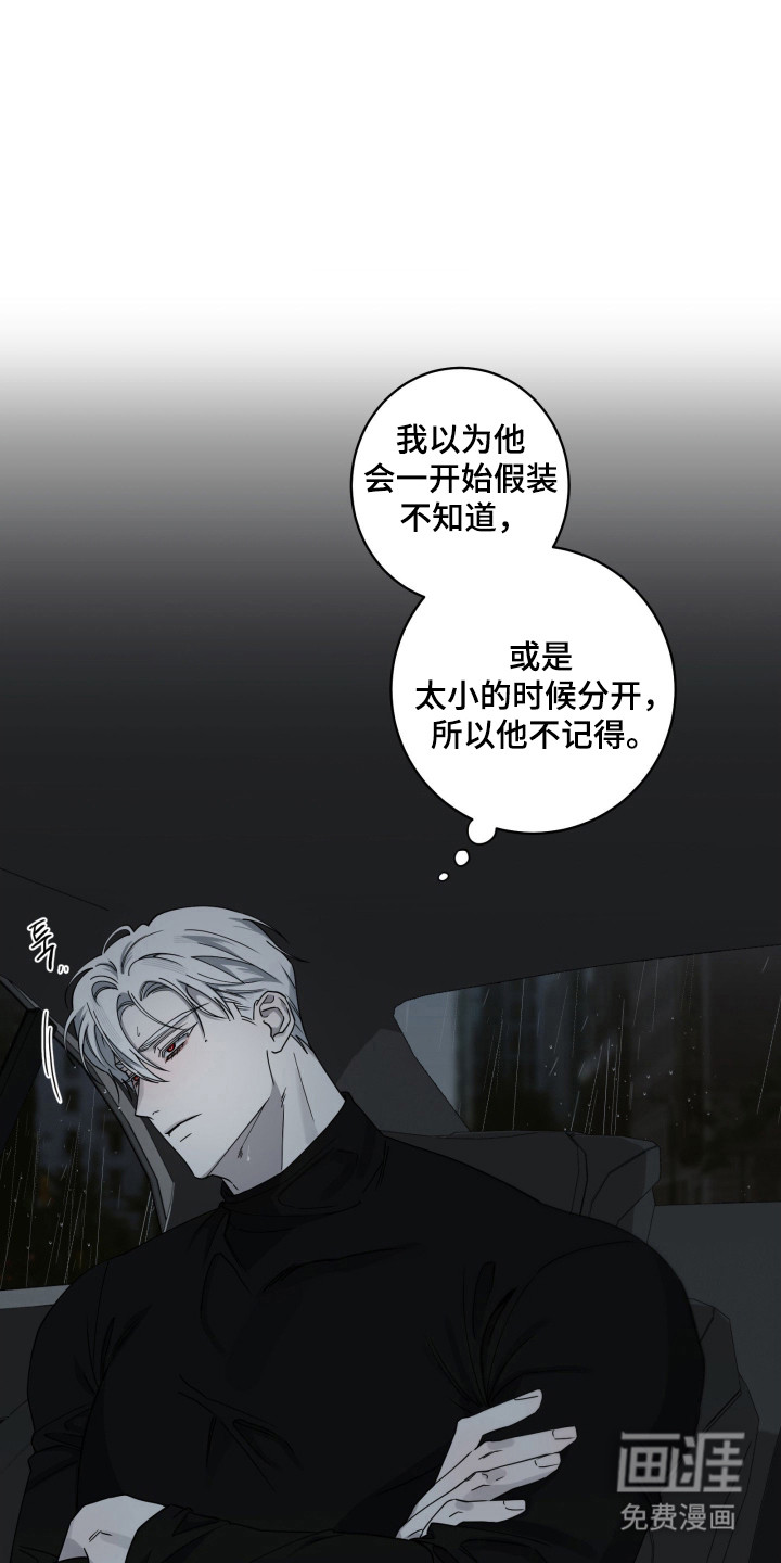 第29话23