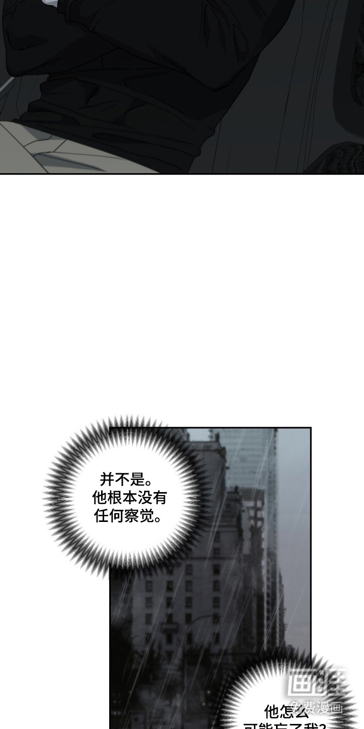第29话24