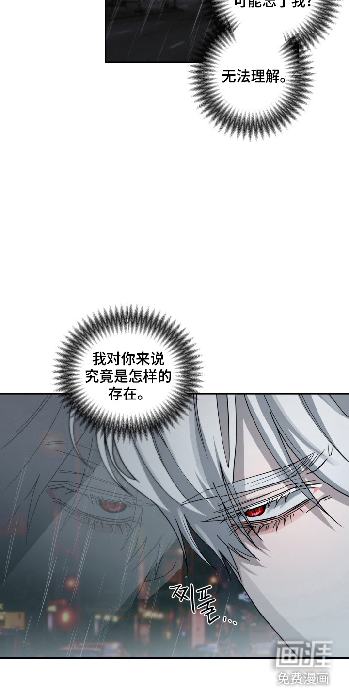 第29话25