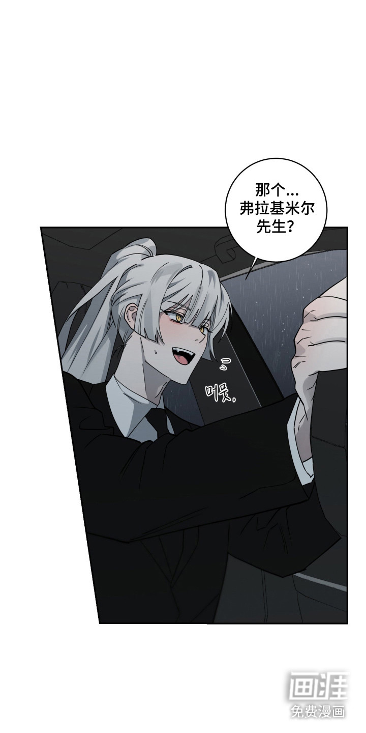 第29话26
