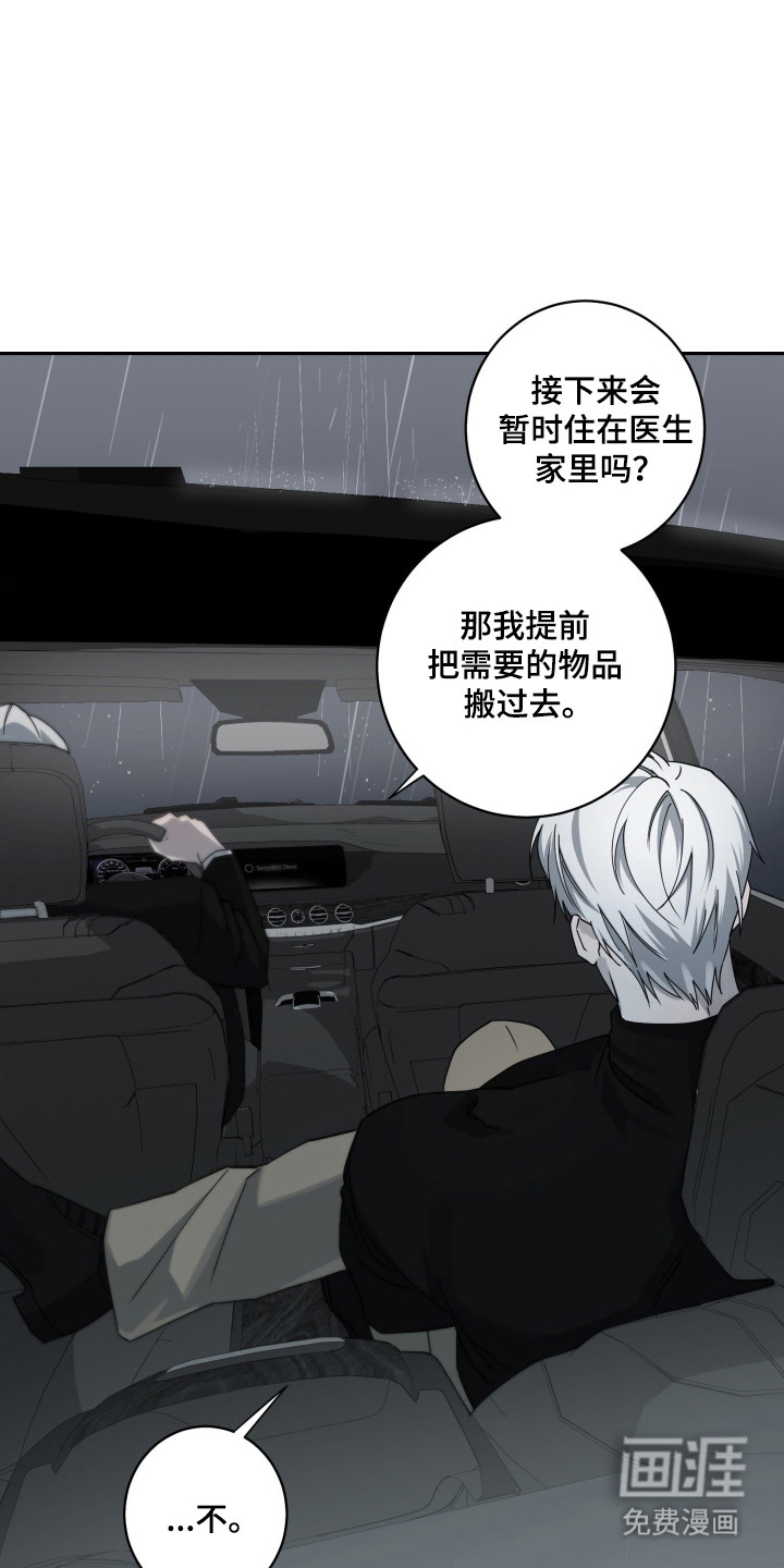 第29话27