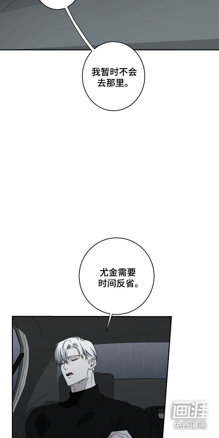 第29话28