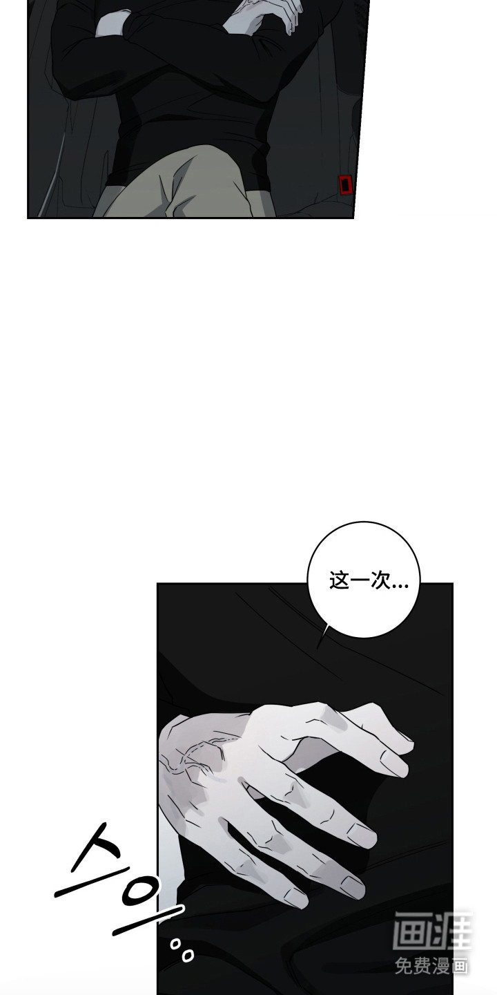 第29话29