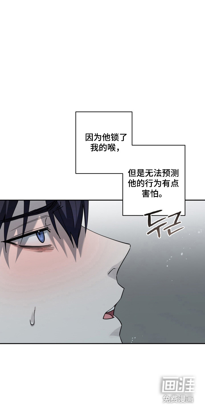 第29话3
