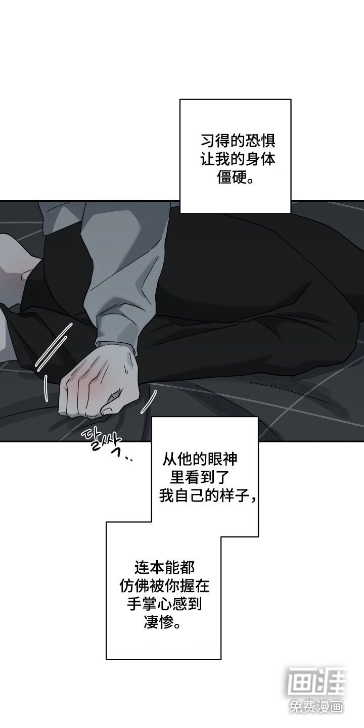 第29话4