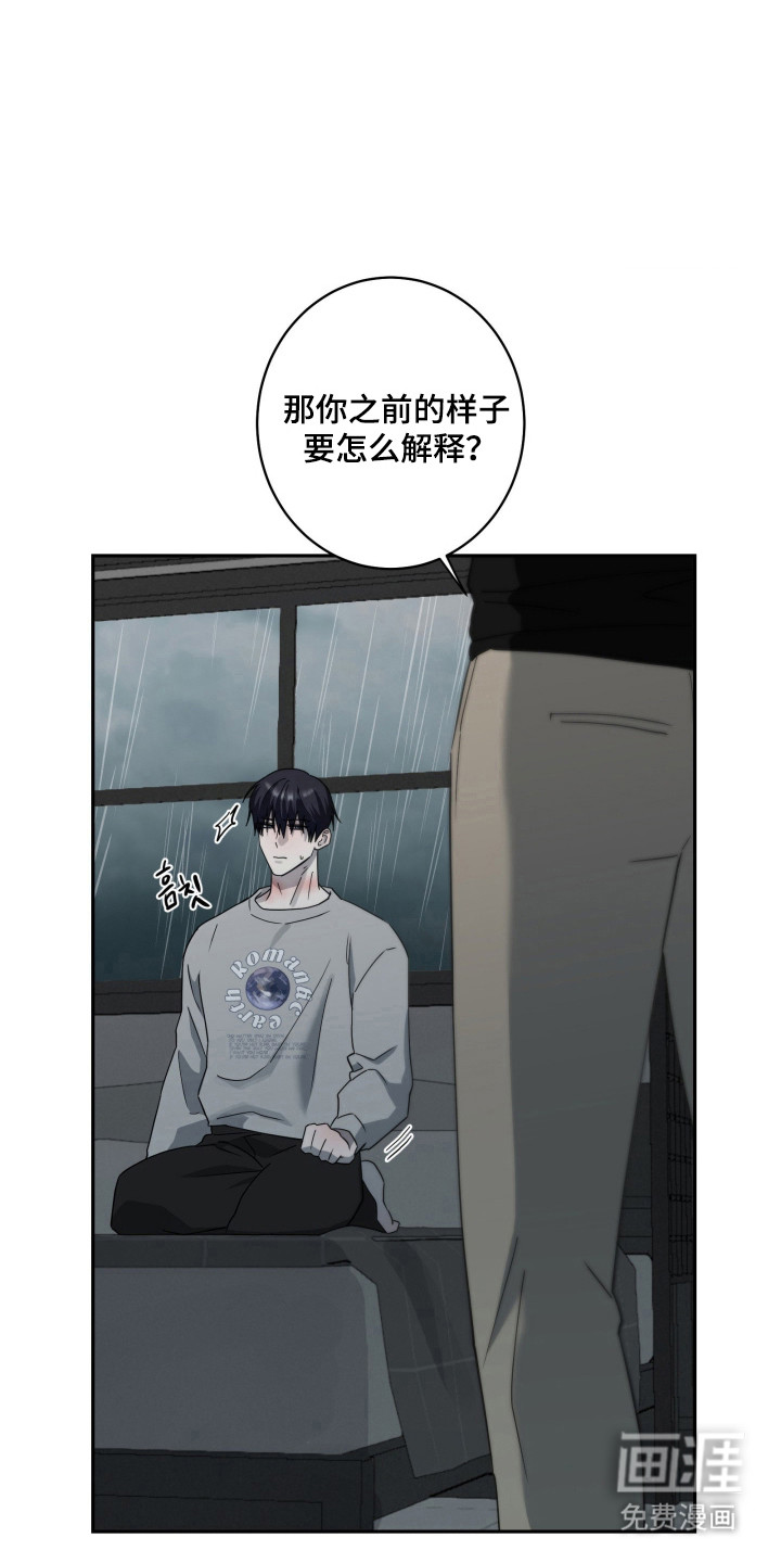 第29话5