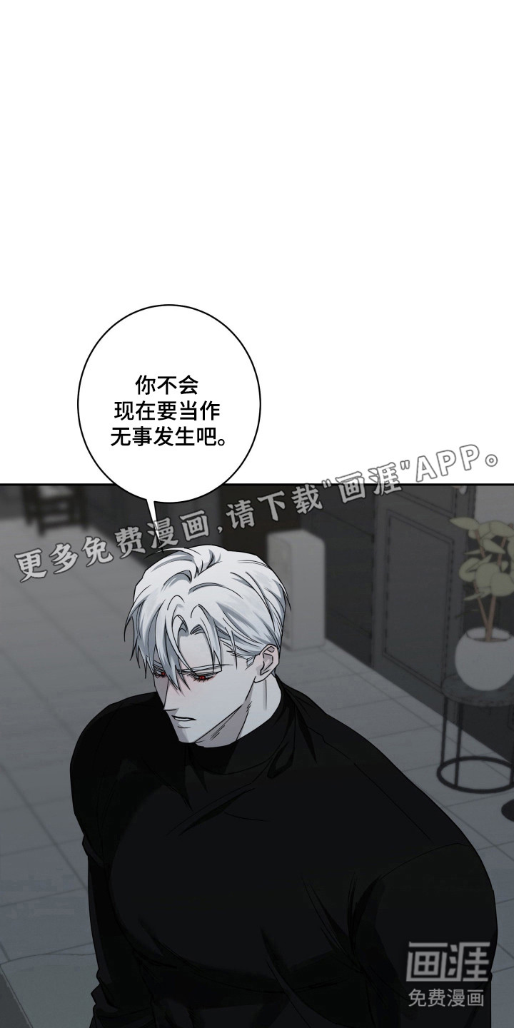 第29话6