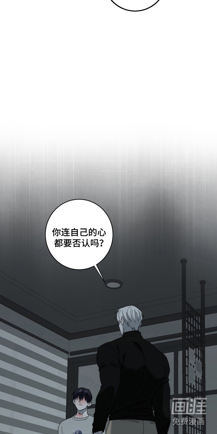 第29话8