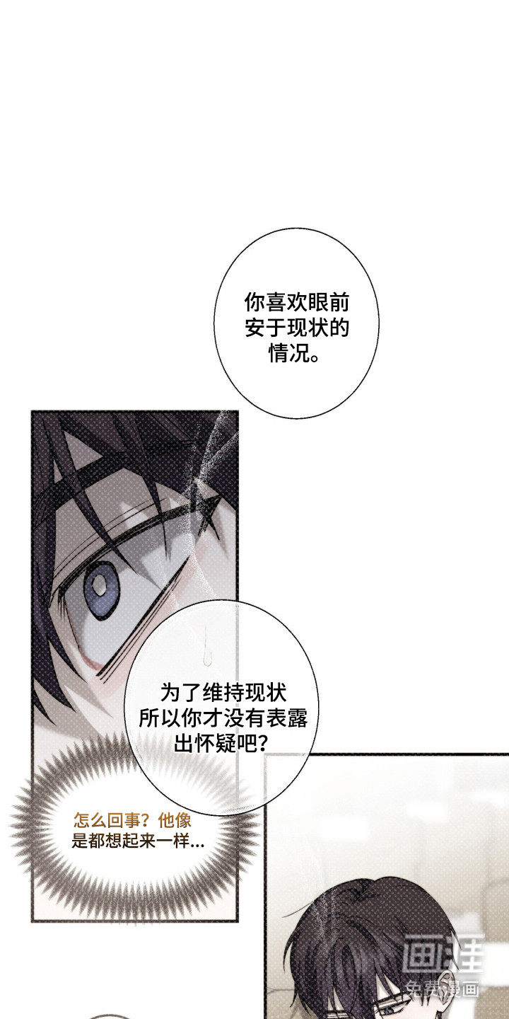 第28话11