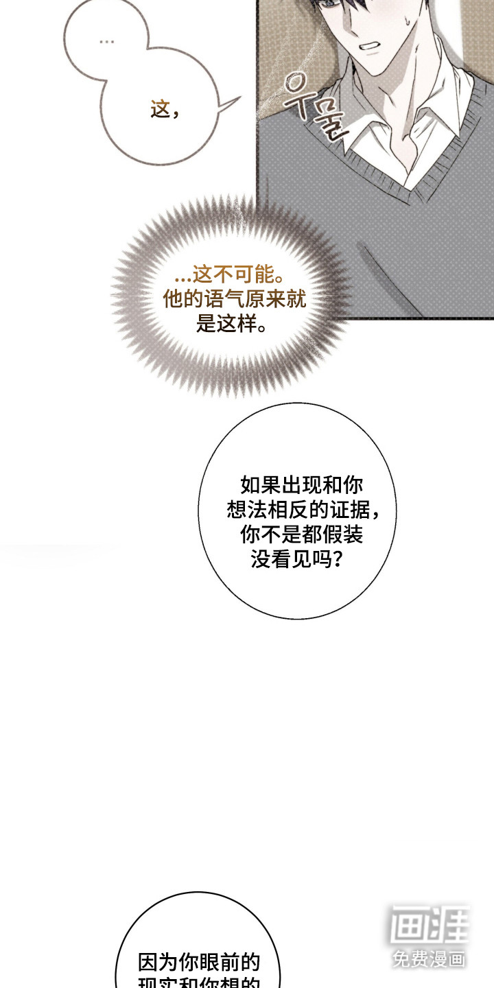 第28话12