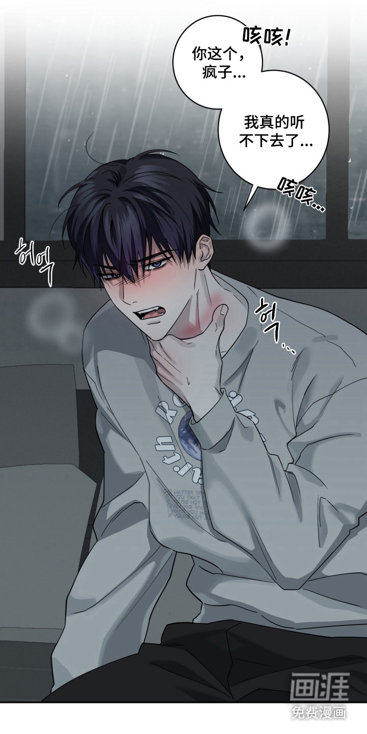 第28话17