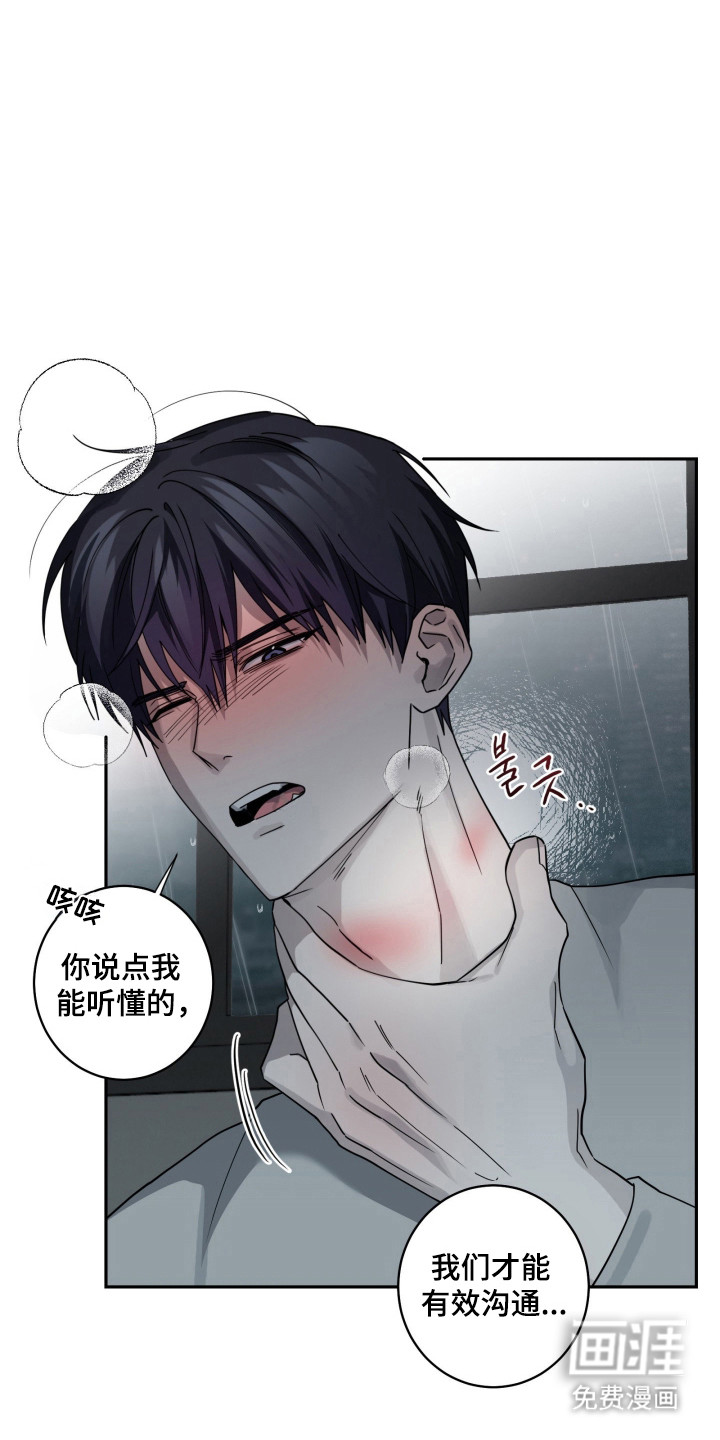 第28话18