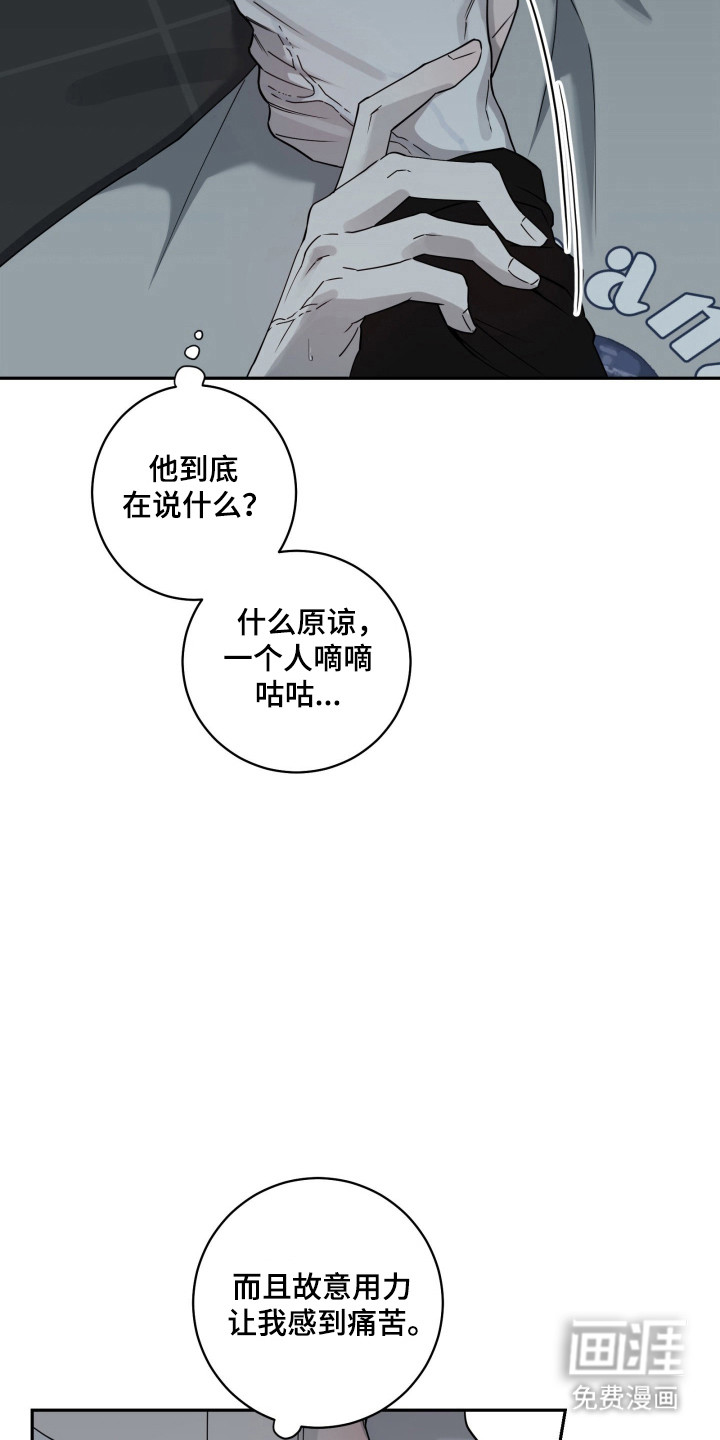 第28话2