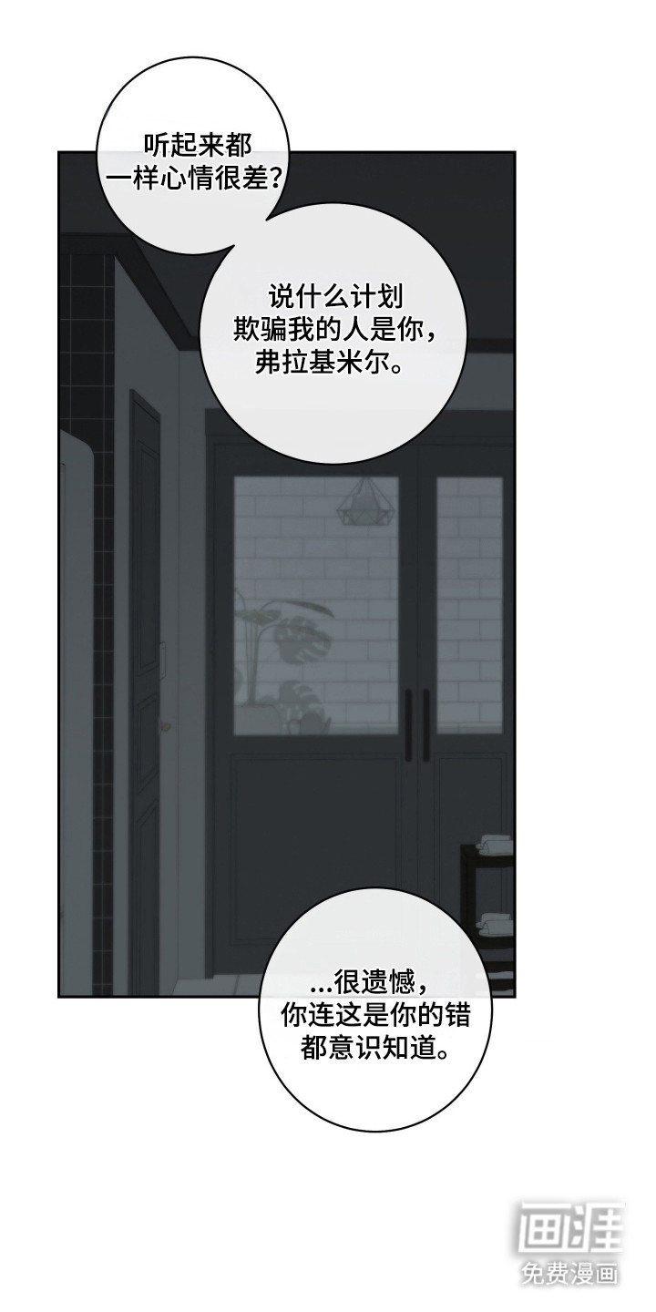 第28话21