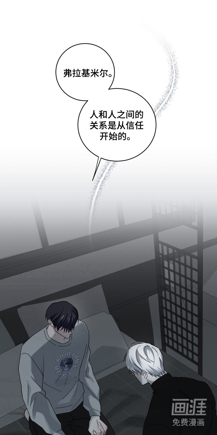 第28话24