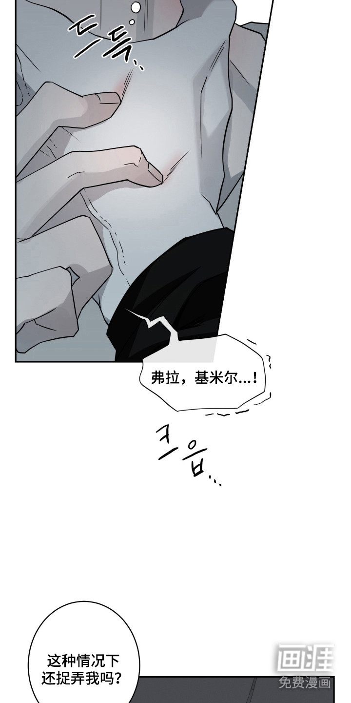 第28话3