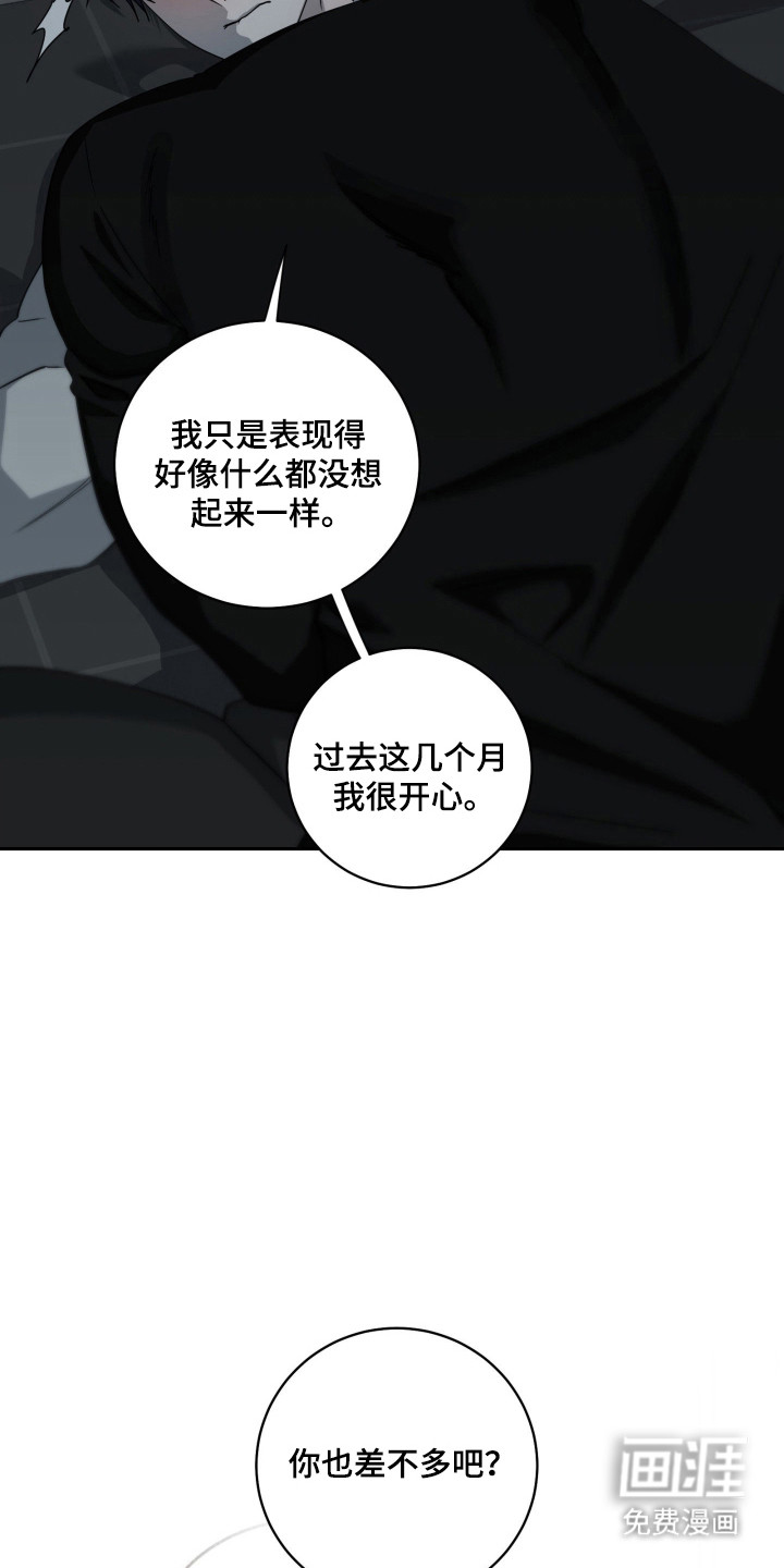 第28话9