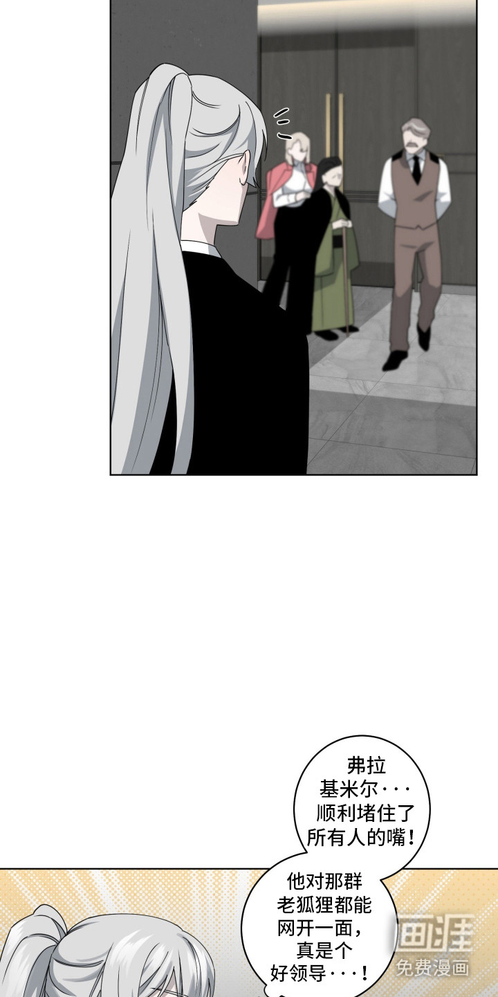 第31话1