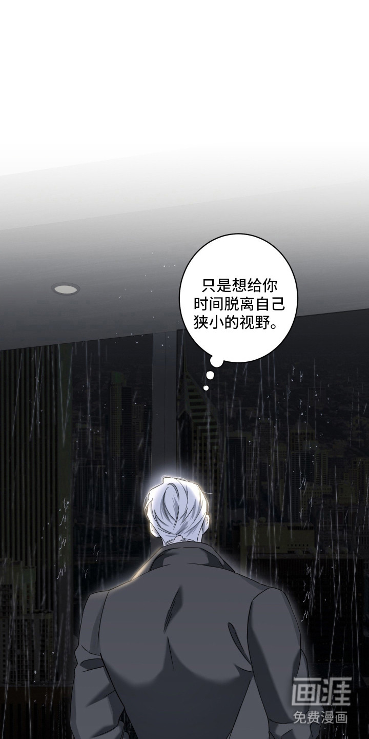 第31话10