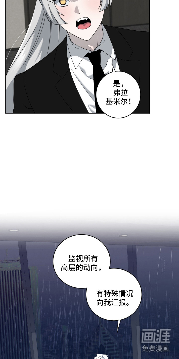 第31话12