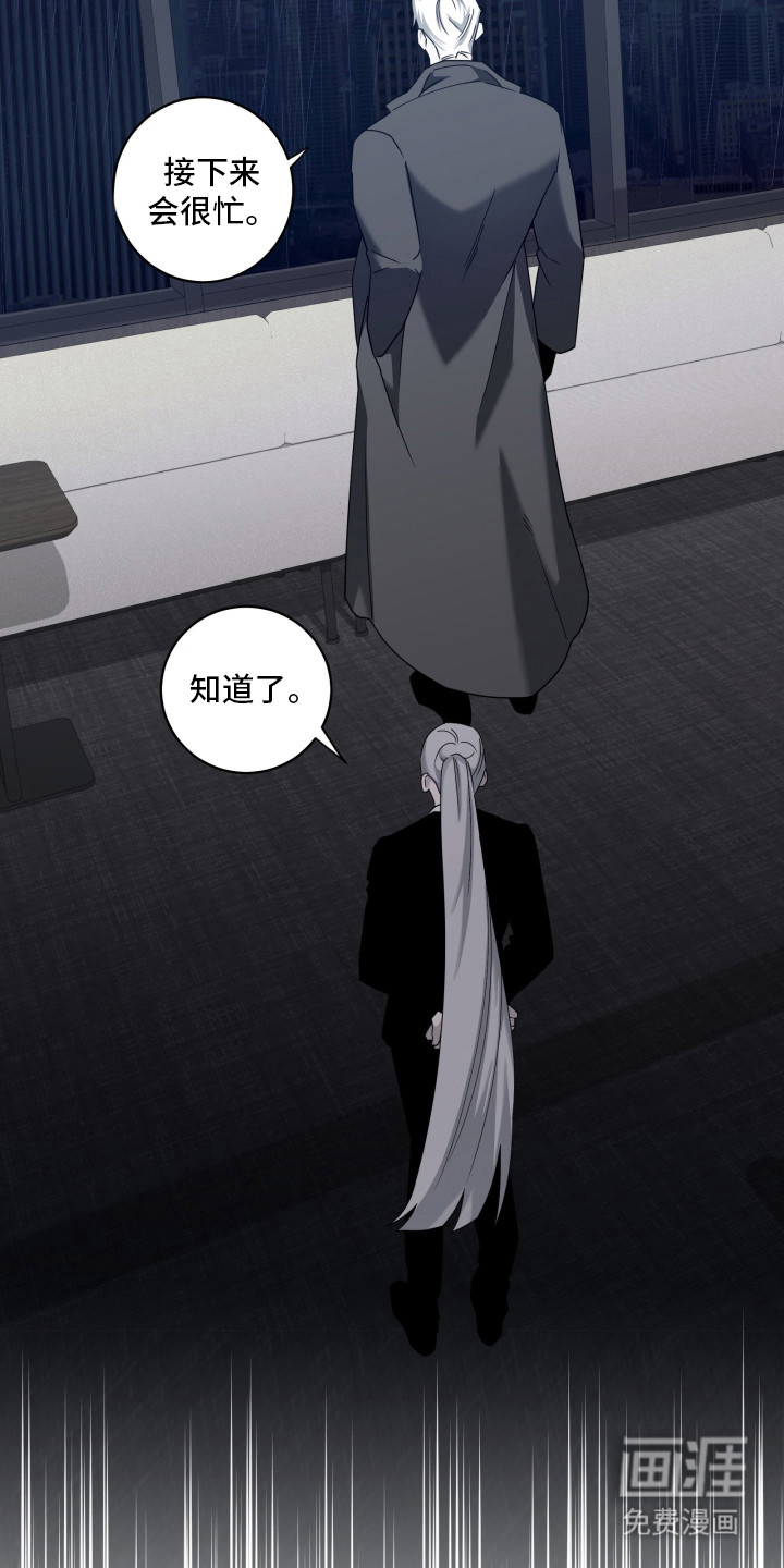 第31话13