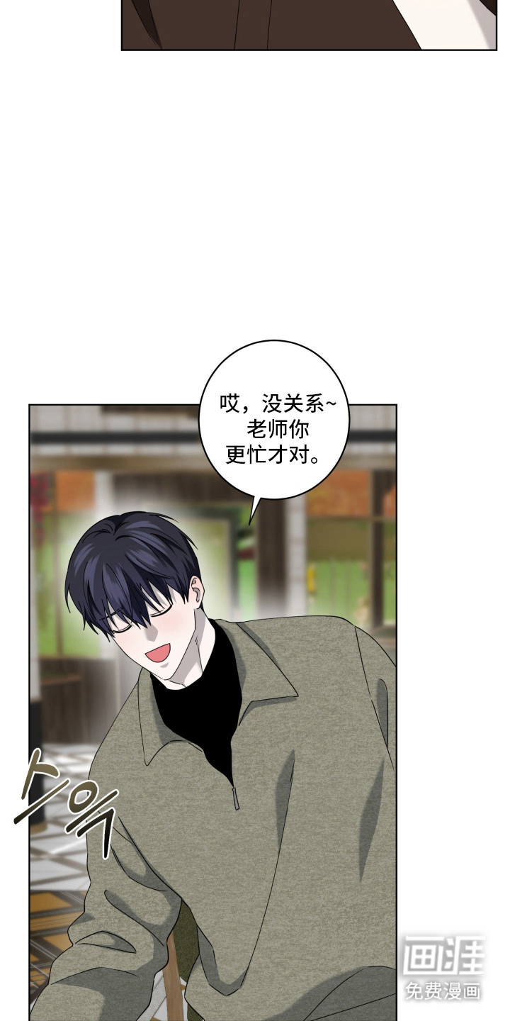 第31话19