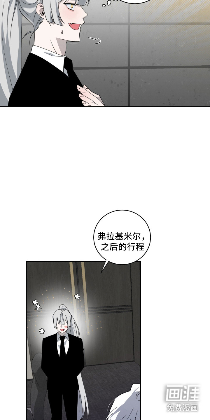 第31话2