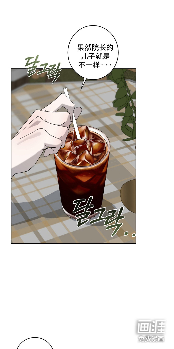 第31话23