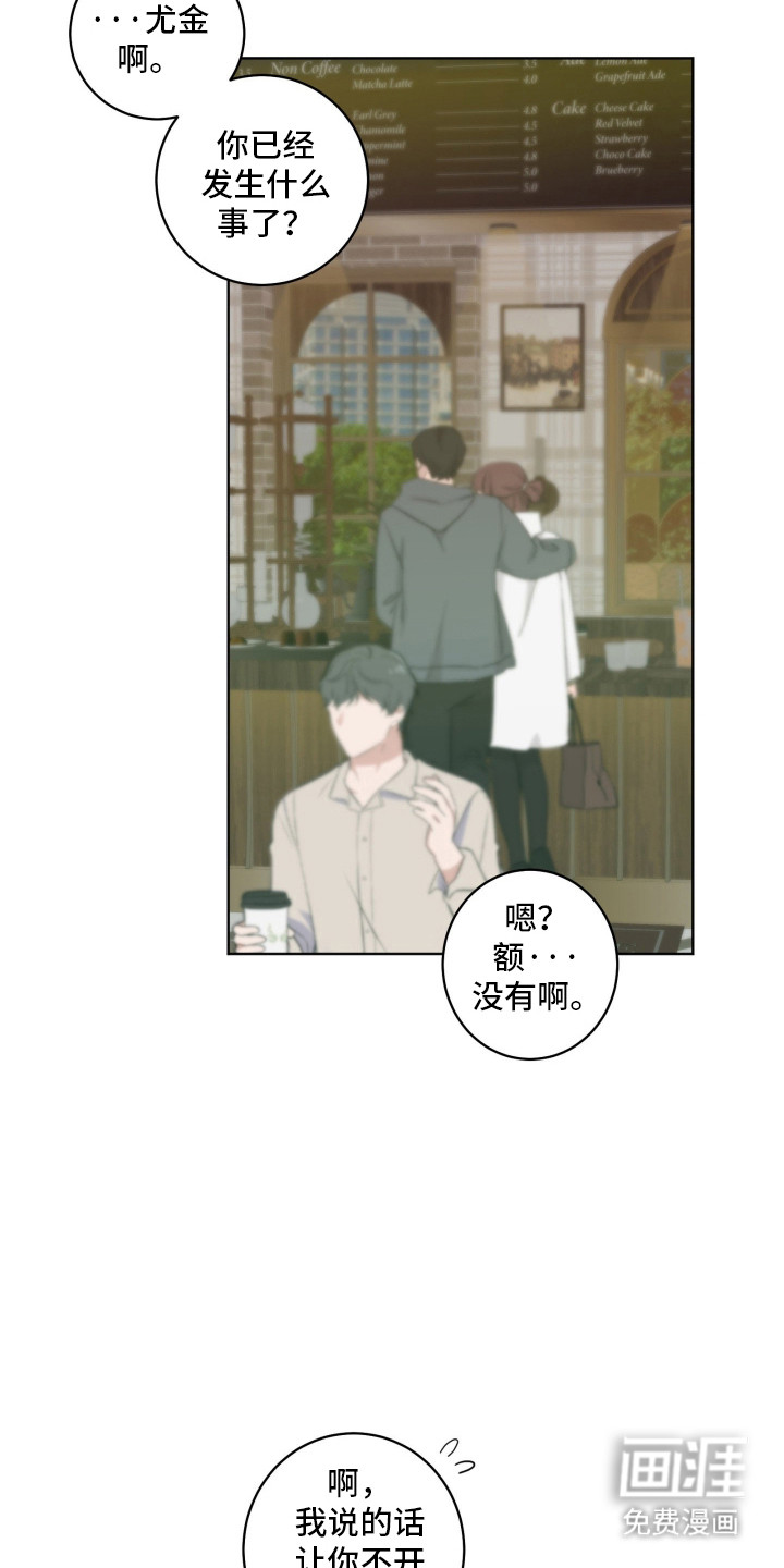 第31话24
