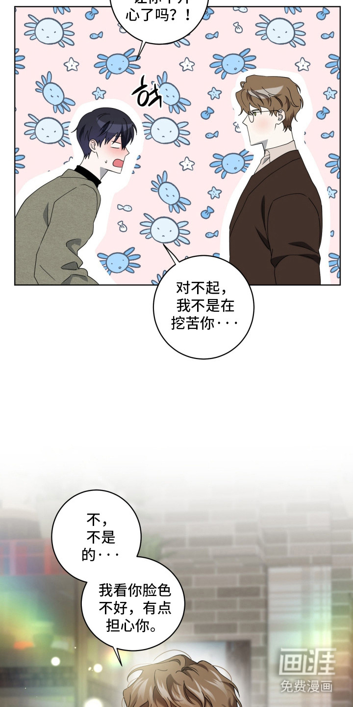 第31话25