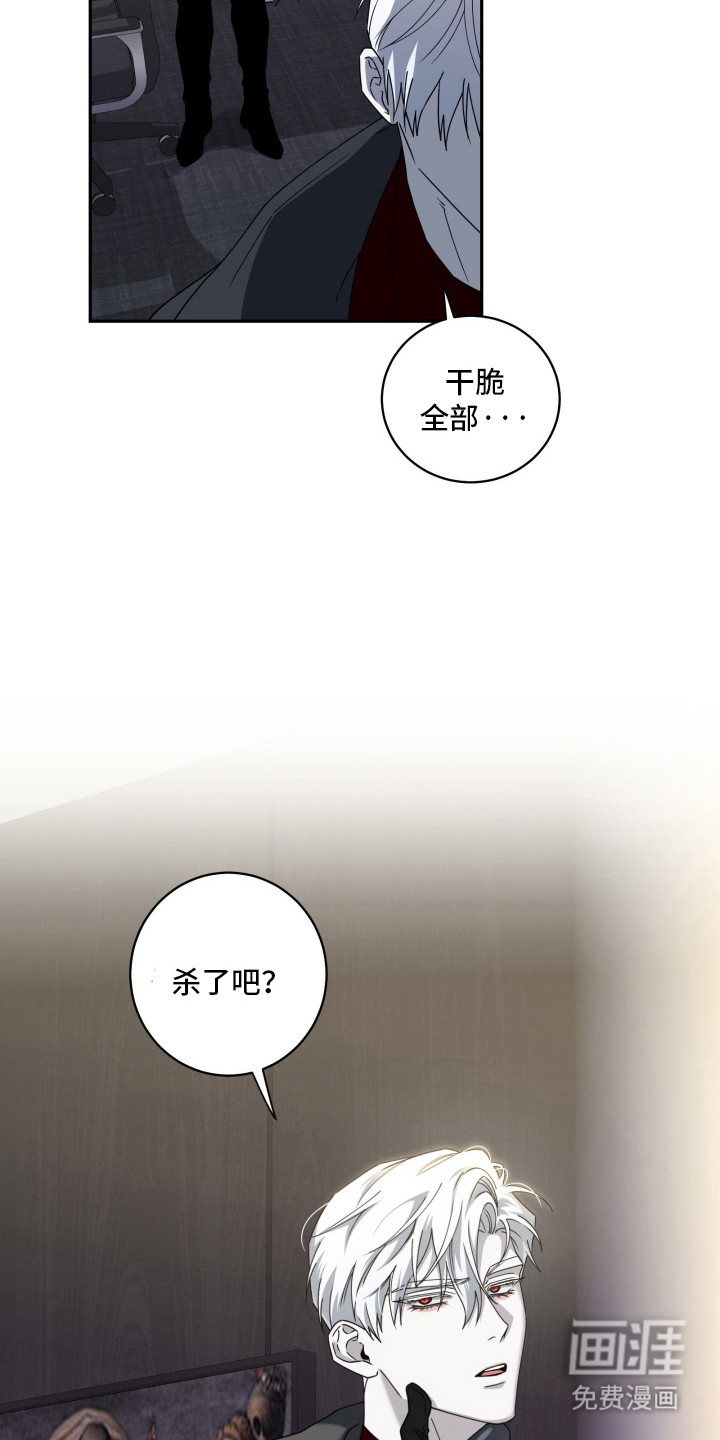 第31话3