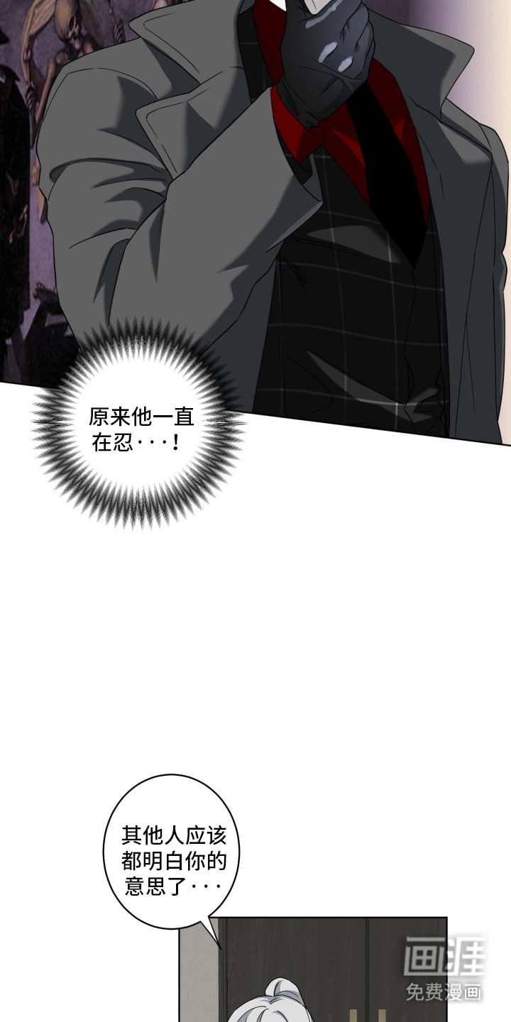 第31话4
