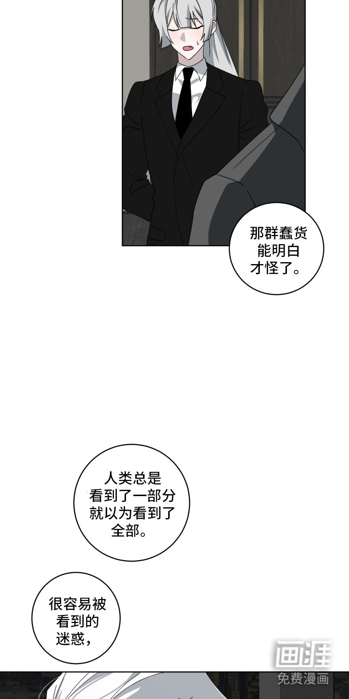 第31话5