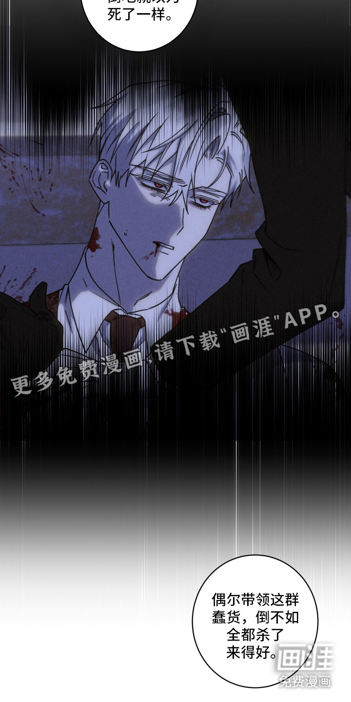 第31话7