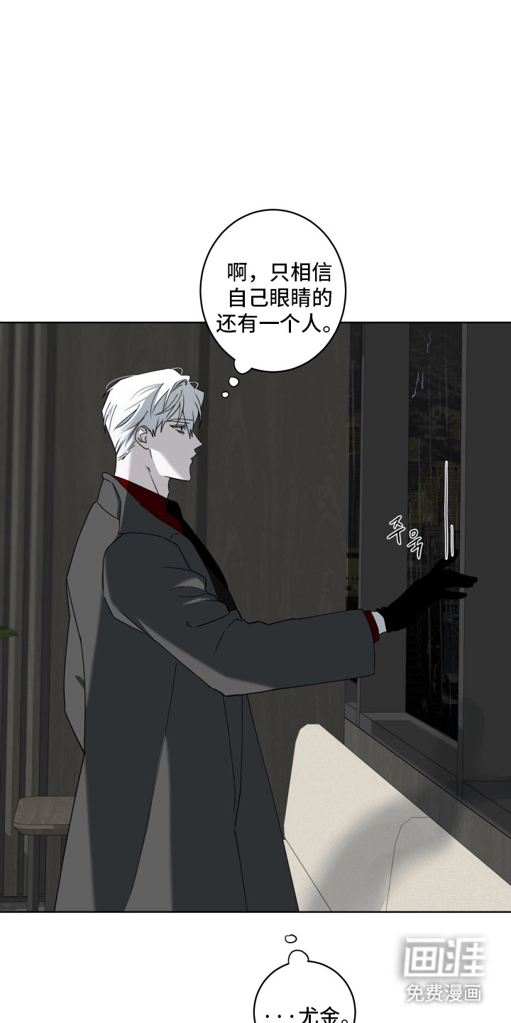 第31话8