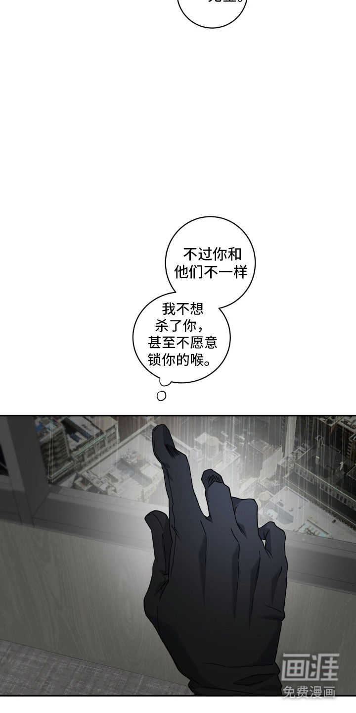 第31话9