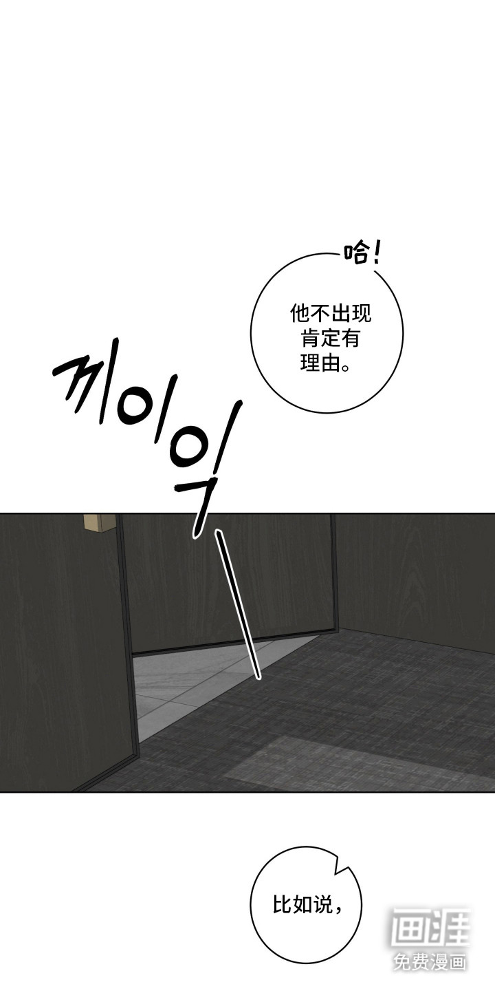 第30话11