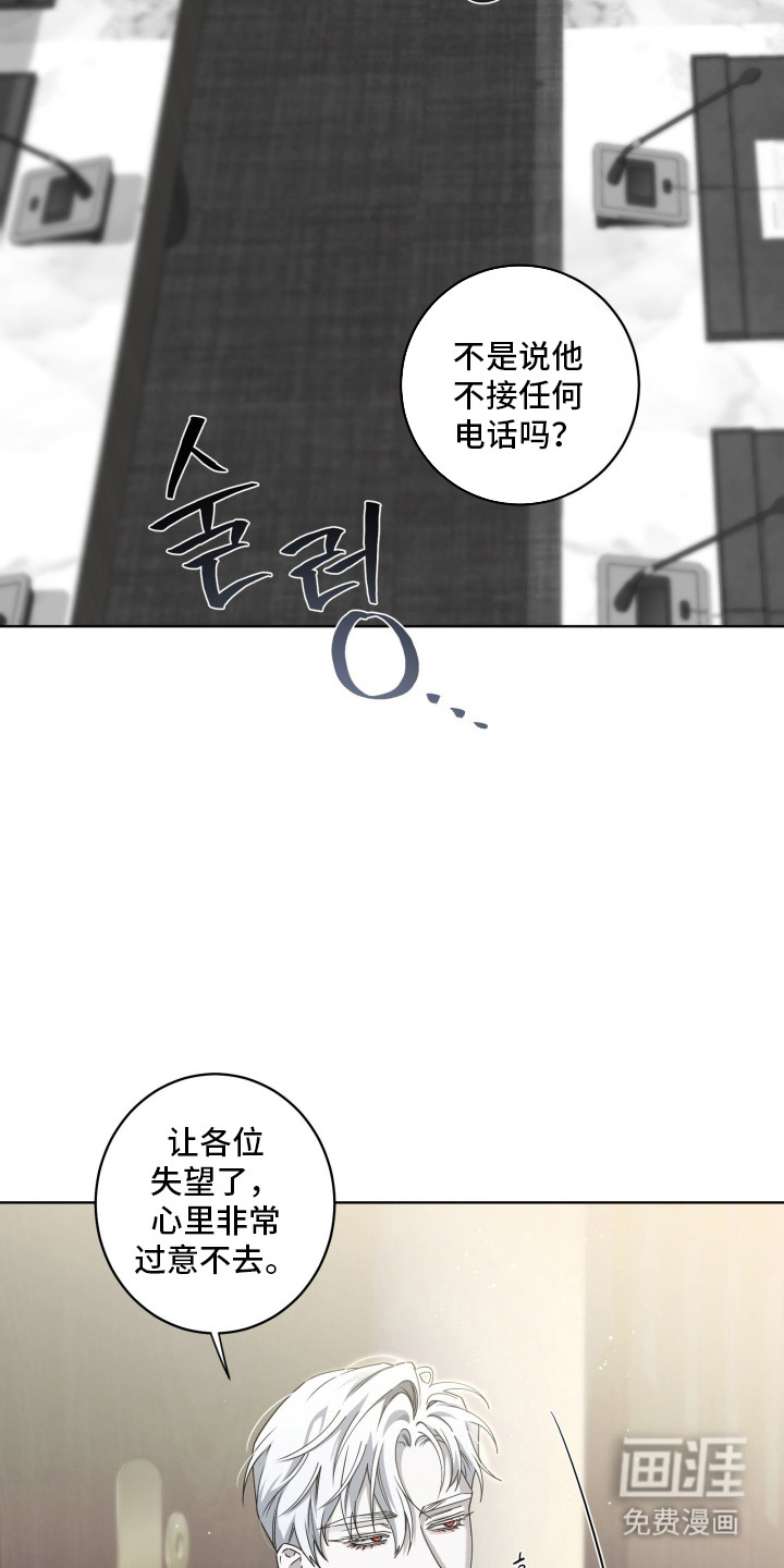 第30话16