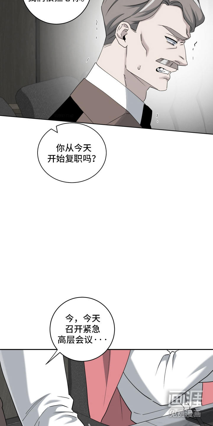 第30话19