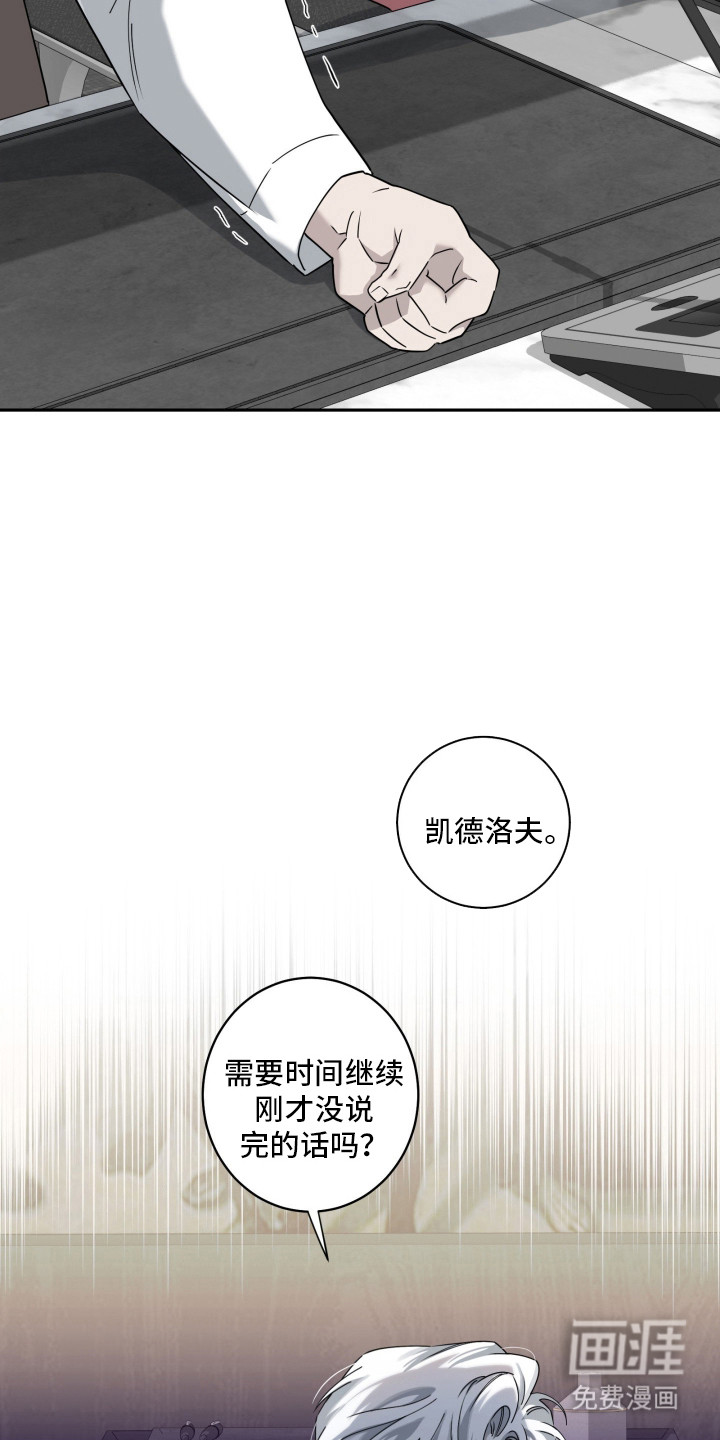 第30话20