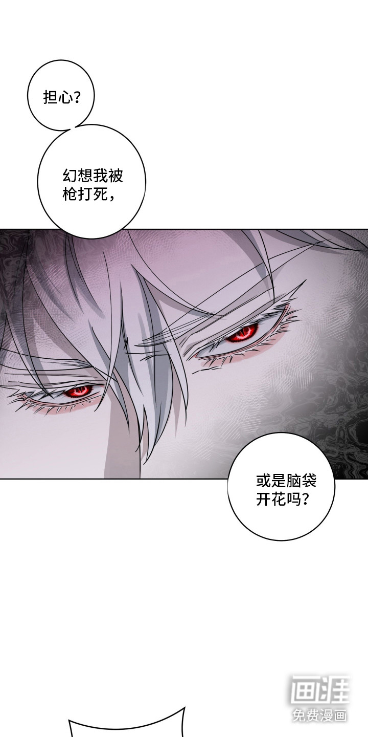 第30话24