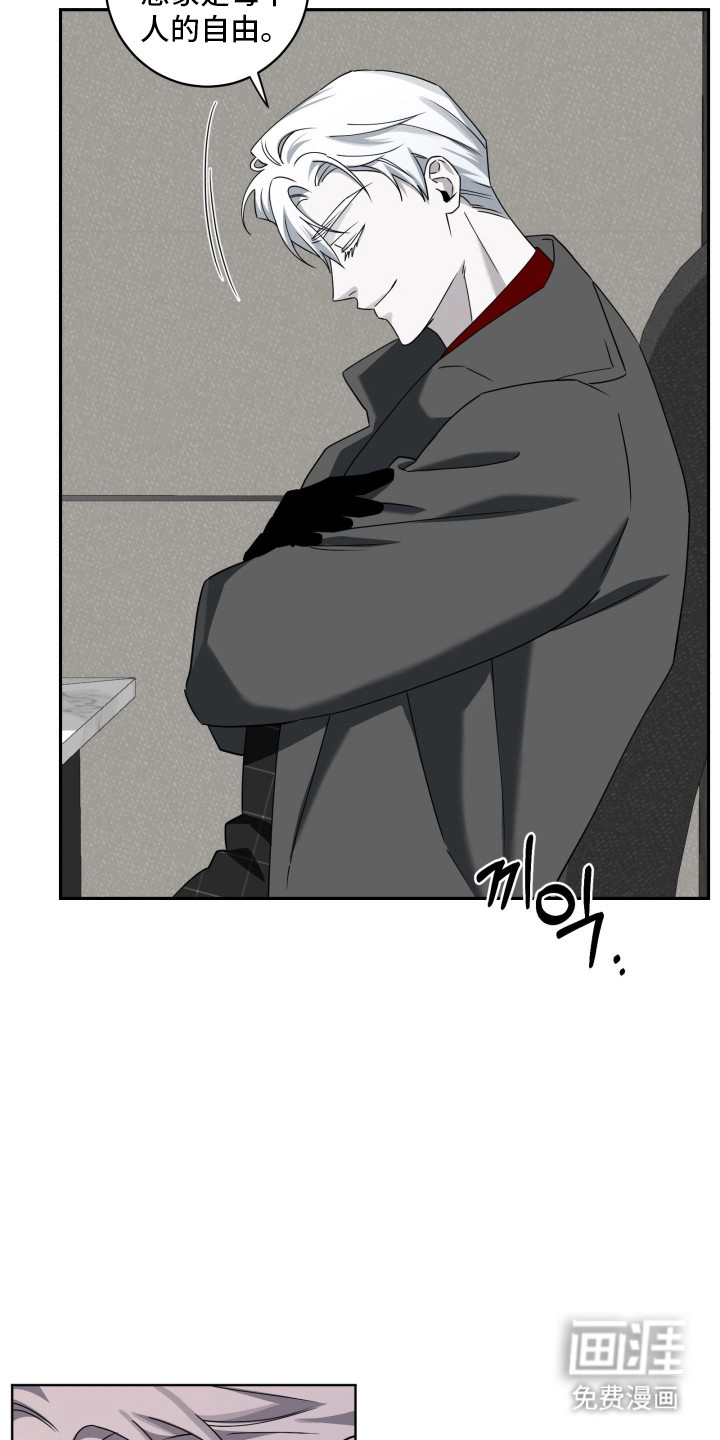 第30话26
