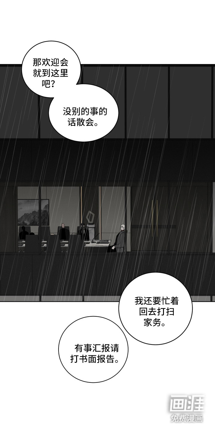 第30话28