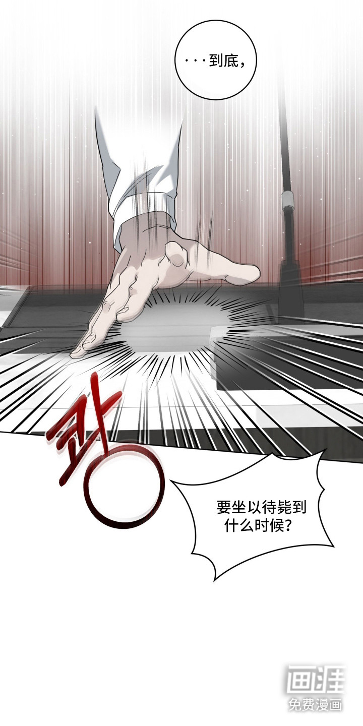 第30话4