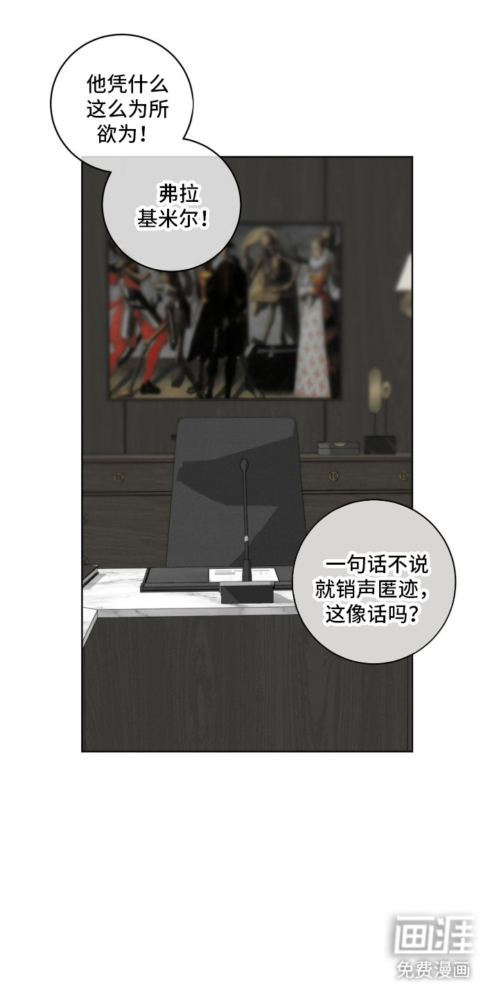 第30话6