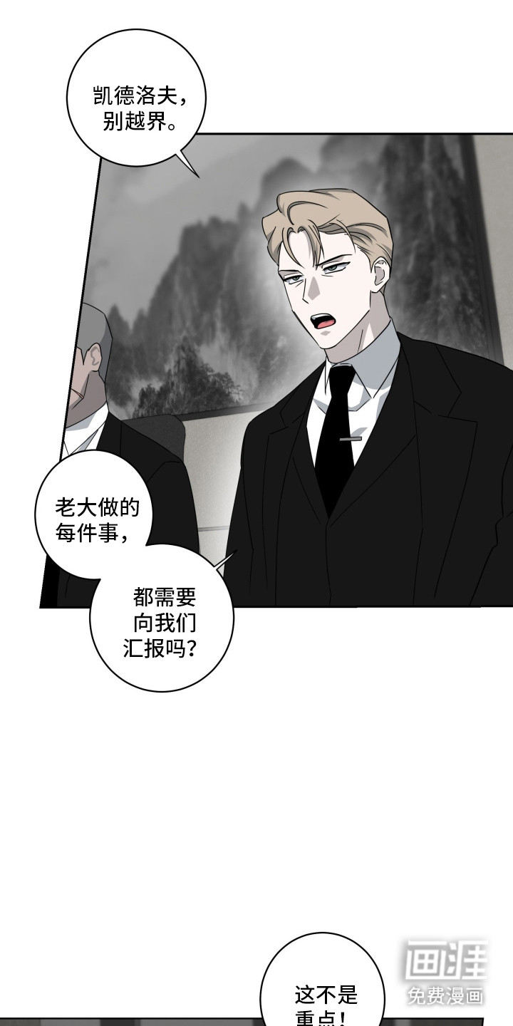 第30话7