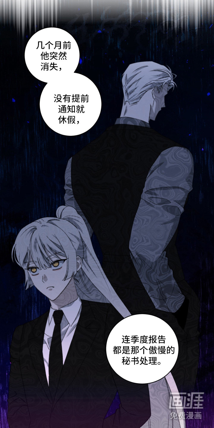 第30话9